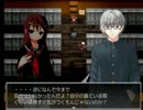 廃校なう！へるぷみー!!【Ghost School実況プレイ】part7