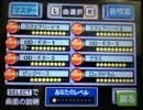 バンブラDX】耳コピでSKE48『チャイムはLOVE SONG』を作ってみた