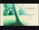 【実況】CLANNAD Part31
