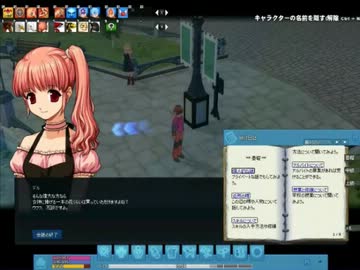 【マビノギ】強き意志と共にあれ！　Ｐａｒｔ10【実況プレイ】