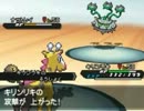 未知なるBW2 ランダムフリーへの挑戦 【超統一】★実況プレイ Part4