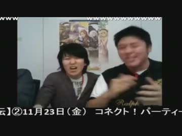 【FEZ】ムラップ　2012/11/21号　【裏オベ放送局】