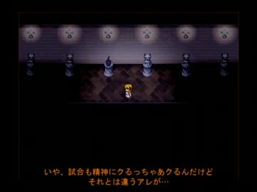 【黒バス実況】高尾と緑間の「魔女の家」実況　Part3【ゆっくりボイス】