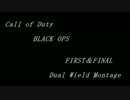 【CoD:BO】Call of Duty: Black Ops  First & Final  Dual Wield Montage【PS3】