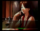 【実況】九州の名探偵と呼ばれたくて・・・第一話Part9