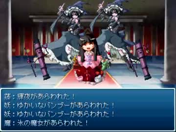 東方遊演戯プレイ動画 Part14