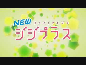 【APヘタリアMMD】 ジジプラス 【アフレコしてみた】
