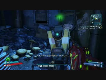 【XBOX360版】Borderlands2　普通にプレイ　Part31【字幕プレイ】
