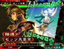 三国志大戦3 ゼッツ先輩