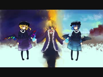 【東方Vocal】紅い館の物語