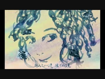 【ルシュカ】acabou（アカボウ）【歌ってみた】