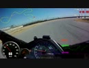 スパ西浦　CBR1000RR　スポーツ走行