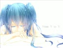 【Artos】from Y to Yを歌ってみた【ルカさんと一緒】