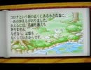 真面目にゲコっと「かえるの絵本」始めます_12