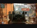 【PC版】CoD:BO2 マルチ奮闘 Part3【DOM】
