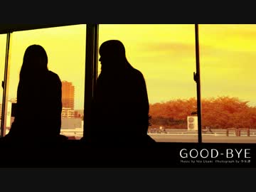 さよならのうた by 宇佐美にゃー (NNIオリジナル曲)