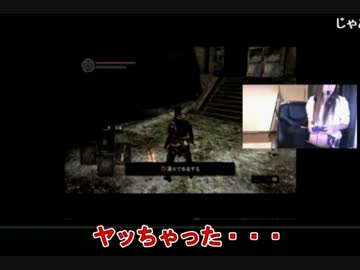 初めてのダークソウル実況～チュートリアル～