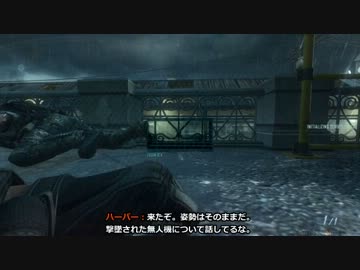 【翻訳付】Call of Duty: Black Ops 2 シングルプレイを字幕プレイ ５－３
