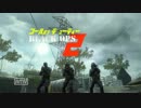 【xbox360】CoD:BO2　鉄塔デモリッション part1【ゆっくり実況】