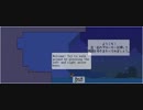 【雰囲気良ゲー】Knytt Stories Pt0【実況】