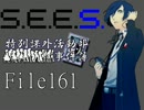 【MUGEN】特別課外活動部事件簿 File161【ストーリー】
