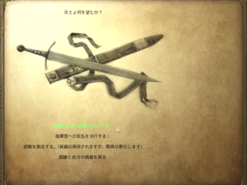 ＜ゆっくり実況＞Mount&Blade WarBand「カルラディア無双」 第二十話