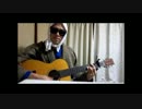 (Cover) Forever young Bob Dylan