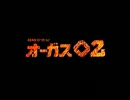 第3次スーパーロボット大戦Z新規参戦作品予想