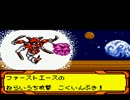 メダロット４　9vs9で封印武器と刻印武器をまとめて使う