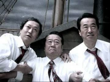 さよなら民主党