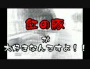 ムックの寝起き実況～マインドジャック～第11回