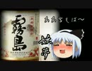 【BF3】酒飲み野郎Ｓチーム