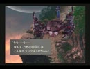 [実況の秋]ファイナルファンタジー８ Part40