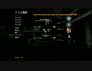 【CoD:BO2】大統領が最前線でBO2へよ　PART1【PS3】