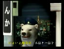 くまうた　（2916）　「巨大迷路企画四」　唄：嵐山クマ男（夫)