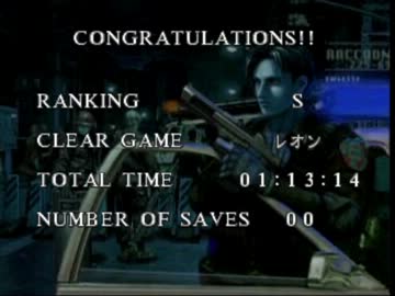 【TAS】N64 バイオハザード2 "レオン表"　in 1:12:13.63 (2/2)