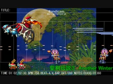 【MIDI】聖剣伝説３ Another Winter【耳コピ】