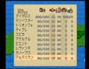 【大航海時代外伝】海賊実況プレイ21(東地中海の海賊)