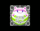 【エフェ最小限】大宇宙ステージ【SDVX】