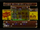 【盆】人間とセクロス出来なくなりましたPart09【俺屍】
