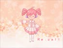 Re:call (album mix)