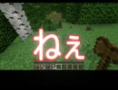【Minecraft】どこまで行ってもただのマインクラフト【実況】その1