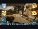 【ゆっくり実況】饅頭が遊ぶBF3 2nd Part.3