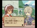 【サモンナイト2】マグナでフルボイス!【Part 84】