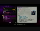 【TOX2】テイルズオブエクシリア２をじっくりプレイ part10