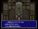 ルドラの秘宝を実況させて頂けるなんて光栄ですね　Part25-A