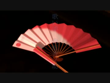 【和楽花道中】和楽・紅一葉