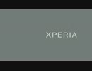 Xperiaサウンドロゴ