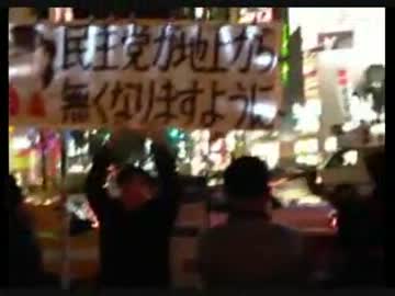 11月22日蒲田駅前で熱烈な歓迎を受ける蓮舫先生。