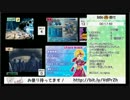 24時間SaGaテレビ 3枠目 05/12